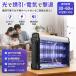  электрический убийца насекомых 20w UV источник света всасывание тип подвешивание ниже экономия энергии медицинский не для наружный салон исключительная эффективность насекомое меры насекомое удаление комары .. черепаха msi электрический шок .. электрический удалитель москитов контейнер световая ловушка удалитель москитов машина . насекомое лампа 