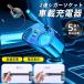 �V�K�[�\�P�b�g �J�[�`���[�W���[ USB ���� 2�A �ԍڏ[�d�� 12V/24V �X�}�z �}���[�d �d���v�t�� type-c �P�[�u���t��