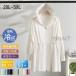 UV�J�b�g �p�[�J�[ �傫���T�C�Y ���Ă��~�� ���f�B�[�X �g�b�v�X �A�E�^�[ �����O �ڐG�⊴ �z������ ���n ���� ���� �H�D�� ���� �ʋ� �ʊw �t�� 2XL-5XL