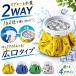 �X�̂� �X�X �X�v���[ �S���t �X�|�[�c �X�v���[�t�� �X�X�X�v���[ �Ђ���X�V�����[ 2WAY �h�H ���I�y�� �����΍�O�b�Y