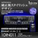 1DIN���f�B�A�v���[���[ Bluetooth���� ���W�I�`���[�i�[���� USB/SD�X���b�g�Ŋe�탁�f�B�A�ɑΉ� ���v�\�� 1DIN011 �}�b�N�X�E�B�� MAXWIN