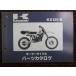 KX125 ѡĥ KX125B D656掠