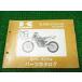 KLX250R ѡĥ LX250D E557掠