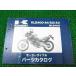 KLE400 ѡĥ LE400A E531掠