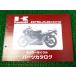 �� ¨�� �� ZXR750 �ѡ��ĥꥹ�� ZX750J ��I148�����掠�� J1 2