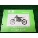 KX250 �ѡ��ĥ������� KX250K ��E595�����掠��