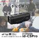 �y���[�i�zMAXWIN ���K�i 4K+EIS(��u���␳)�^��Ή� �ő�9���Ԙ^�� �h���C�u���R�[�_�[ �h�����R �o�C�N ���]�ԗp�i id-C5Pro