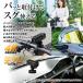 �y���[�i�zMAXWIN ���K�i 4K+EIS(��u���␳)�^��Ή� �ő�9���Ԙ^�� �h���C�u���R�[�_�[ �h�����R �o�C�N ���]�ԗp�i id-C5Pro �֘A�摜1