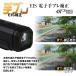 �y���[�i�zMAXWIN ���K�i 4K+EIS(��u���␳)�^��Ή� �ő�9���Ԙ^�� �h���C�u���R�[�_�[ �h�����R �o�C�N ���]�ԗp�i id-C5Pro �֘A�摜3