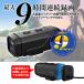 �y���[�i�zMAXWIN ���K�i 4K+EIS(��u���␳)�^��Ή� �ő�9���Ԙ^�� �h���C�u���R�[�_�[ �h�����R �o�C�N ���]�ԗp�i id-C5Pro �֘A�摜5