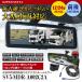 �p�� 8.88�C���` �f�W�^�����[���~���[ �O��2�J���������^�� ���������^�C�v �h�����R �^�b�`�p�l�� �o�b�N�A�� SONY�������x�Z���T�[ 12V 24V SV5-MDR-A002C2A