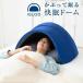 ���Ԃ��ĐQ��܂���C�O���[IGLOO 2.0
