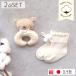 [ сделано в Японии ]2 позиций комплект органический хлопок baby носки носки baby погремушка . есть ..... погремушки First игрушка новорожденный младенец игрушка празднование рождения 