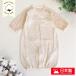  сделано в Японии органический хлопок .. san платье-комбинезон двоякое применение платье OP mini новорожденный младенец для мужчина девочка для мужчин и женщин дизайн слон san 