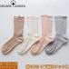 ���u�҂݃\�b�N�X �C�� �I�[�K�j�b�N�R�b�g��100�� ������ 22.5cm����24.5cm ���f�B�[�X �}�} ���{�� �I�[�K�j�b�N�K�[�f�� ORGANIC GARDEN