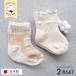  organic cotton baby socks 2 pair collection made in Japan baby newborn baby for socks sneakers pattern gift . festival etc. . recommendation 