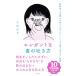  элегантный .. .. person . наука . Kyoto человек ...[.. трудно ..... сообщать ] технология 