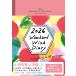 неделя конец . сердце блокнот WEEKEND WISH DIARY 2026 Vintage розовый 12 месяц начало 4 шесть версия (185×128×14mm) man s Lee wi