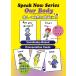  практика диалоги на английском языке карта Speak Now 4 Our Body. body сборник 