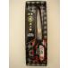 KAWAGUCHI ���O�Y �ق��΂��� �W���^ 240mm 01-240