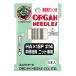 �I���K���j ORGAN NEEDLES �ƒ�p�~�V���j HA�~1SP #14 �����n�p�j�b�g��p
