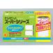chimoo ���� �g���r�[�m �X�[�p�[�V���[�Y �g���n�����^���J�[�g���b�W2P �v���X1�Z�b�g(�R�j STC.T2J-Z