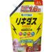  высокий po шея потертость kidas eko упаковка 720ml