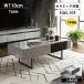re Star 110 living стол ширина 110 центральный стол low стол вытаскивание имеется модный керамика серый белый 