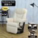  персональный стул нет позиций откидывания подставка для ног compact наклонный стул lounge стул вращение стул табурет сиденье "zaisu" 
