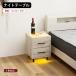 �i�C�g�e�[�u�� �Ɩ� LED ���C�g�t�� �R���Z���g�t�� �T�C�h�e�[�u�� �X�m�[ 36cm �����o�� �x�b�h�� ���[ ��������