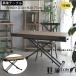 UP329 PULLEY Lifting Table Slim шкив тонкий восток лошадь UPTOWN подниматься и опускаться стол lifting стол se