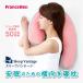  Hill наан tes* иметь .zemi. ознакомление France Bed сон Vantage pillow ширина . подушка ширина направление .... подушка онемение плеча дешево . подушка ширина направление подушка .. подушка Dakimakura ..