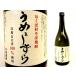  белый лошадь . производство соба 100% использование соба shochu .....