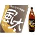 �M�B���̈��Ē��@�����@900ml
