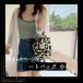 �g�[�g�o�b�O �~�j ���f�B�[�X ���z �L�����o�X �y�� �o�P�c�o�b�O �؍��� �q���E��  ���I�p�[�h ������� �֘A�摜1