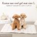  домашнее животное bed лето .... собака домашнее животное коврик охлаждающий товары . средний . меры коврик собака сопутствующие товары симпатичный модный игрушка пудель чихуахуа маленький размер собака средний собака moncherimonsheli