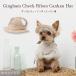 [LINE addition 14%OFF coupon ] moncherimonsheli dog accessory hat lovely stylish popular brand toy poodle chihuahua small size dog medium sized dog 