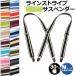  suspenders lady's men's stylish casual 30mm M line made in Japan Point ..