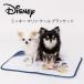  жара . день ....!. дом . выход везде удобный! Disney Mickey. прохладный покрывало! DS241-061-002 | для домашних животных собака кошка весна лето контакт охлаждающий холодный хочет 