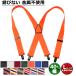  suspenders men's lady's 40 millimeter width L size PC resin clip large size 