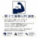 �T�X�y���_�[ 30mm�� M�T�C�Y PC�����N���b�v �����Y ���f�B�[�X �֘A�摜5