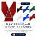 �T�X�y���_�[ 30mm�� S�T�C�Y �L�b�Y �q�� ������� �J�W���A�����{�� �֘A�摜4