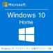 windows 10 home ץȥ  32 / 64bitб 󥹥ȡ/Windows.8.1 HOME饢åץ졼