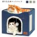  домашнее животное house складывать . поэтому домашнее животное bed коготь .. compact место хранения домашнее животное house одноцветный собака house кошка bed компактный коготь точить через год маленький размер средний лестница house собака кошка постельные принадлежности 