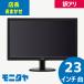 23 дюймовый б/у дисплей pc монитор рекомендация перевод есть сильно сниженная цена бесплатная доставка администратор случайный HDMI нет 