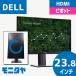  б/у монитор DELL P2419HC 23.8 дюймовый HDMI DisplayPort USB-C болт функция IPS panel 