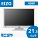 EIZO 21.5 дюймовый HDMI EV2116W динамик установка non g редкость б/у монитор 