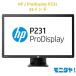  ограниченное количество HP P231 полный HD 23 дюймовый pc дисплей TN panel б/у монитор 