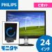  б/у монитор 24 дюймовый Philips 240B4QPYEB-11 DisplayPort болт функция IPS panel 
