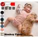 �����Ă��������ۂ��Ȃ��H�~�p�������������p�[�X�t���C�X��100��(70cm80cm90cm95cm)8877�j�̎q�V���� �Ԃ���񔧒��C���i�[ �֘A�摜5